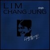 임창정 - 나란놈이란