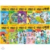 정가인하 특별판 내일은 수학왕 시리즈 1-10번 전10권 세트(권별수학키트+노트+종합장증정) 재정가