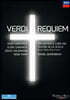 Anja Harteros 베르디: 레퀴엠 (Verdi: Requiem)