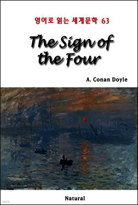 The Sign of the Four - 영어로 읽는 세계문학 63