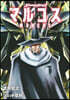 SHAMAN KING マルコス 5