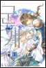 [대여] 군계 04화