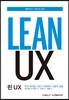 린 UX