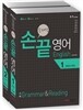 2014 손재석 손끝영어