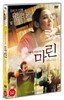 마린[2011](1Disc)