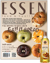 ESSEN 에쎈 (월간) : 10월 [2013]