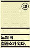 어딘가에는 도심 속 철공소가 있다