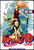 NARUTO 나루토 6