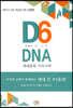 D6 DNA