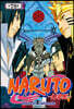 NARUTO 나루토 70
