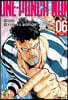 원펀맨 ONE PUNCH MAN 6
