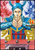 킹덤 (KINGDOM) 60