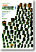 One shot 사진입문 1