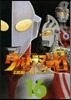 ウルトラマンSTORY 0  16