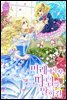 [세트] 미래에서 온 따님이 말하길 (외전 포함) (총5권/완결)