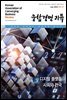 융합경영 리뷰 2022년 7월