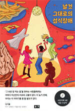 상품명