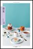 국민건강보험공단 일산병원 問安(문안) 2022  여름호 VOL.27
