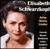 Elisabeth Schwarzkopf 슈바르츠코프의 오페라 아리아와 듀엣 모음집 - 엘리자베트 슈바르츠코프 (Elisabeth Schwarzkopf: Popular Arias, Duets & Lieder)