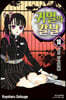 귀멸의 칼날 18