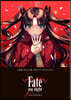 Fate/stay night Unlimited Blade Works 1