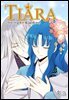 티아라(컬러연재) 240화 (외전 5화)