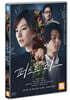 퍼스트 러브 (1Disc)