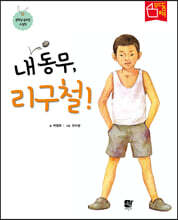 상품명