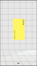모피방