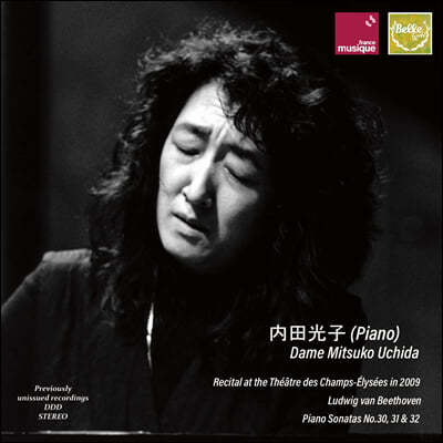 Mitsuko Uchida 베토벤: 후기 피아노 소나타 - 30, 31, 32번 [우치다 미츠코 2009년 파리 리사이틀] 