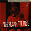 Various Artists - Cherries On The Lose Vol.2 (28 First Recordings)(CD)