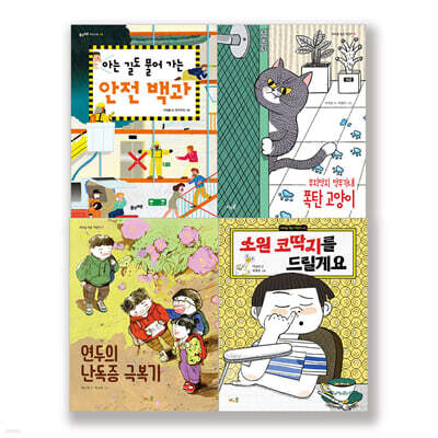 2022 1-2학년 어휘력 필독서