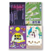 2022 5-6학년 어휘력 필독서