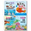 2022 3-4학년 바다 환경 필독서