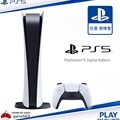PS5 본체 디지털 버전 1218B 플스5 신형 / 디지털에디션 / 소니공식인증판매점