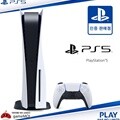 PS5 본체 디스크 버전 1218A 플스5 신형 / 소니공식인증판매점