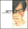 김동률 - 1집 The Shadow Of Forgetfulness [LP]