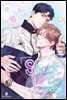 [BL] 슛 포 러브(Shoot For Love) 4권 (완결)