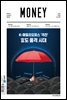 월간 Money 206호