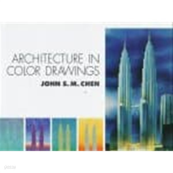 Architecture in Color Drawings (Hardcover)  