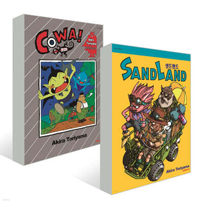 코와! COWA! +샌드 랜드 SAND LAND 세트