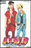 보루토 BORUTO 16