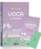 VOCA EXTREME + MINI BOOK