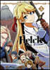 Helck 新裝版  5