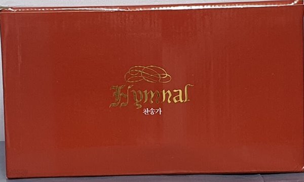 아브라함 찬송 CD (25EA)