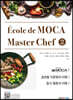 Ecole de MOCA Master Chef 2