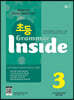 초등 Grammar Inside 3