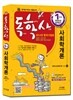 독학사 1단계 사회학개론