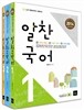 2014 배미진 알찬국어