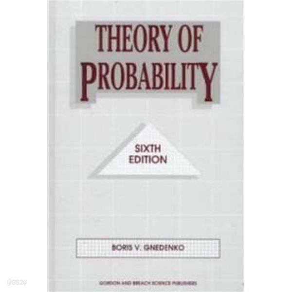 Theory of Probability (Hardcover, 6 ed) 